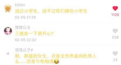 抖音評(píng)論怎么置頂_抖音評(píng)論置頂方法