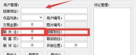 抖音評(píng)論怎么置頂_抖音評(píng)論置頂方法