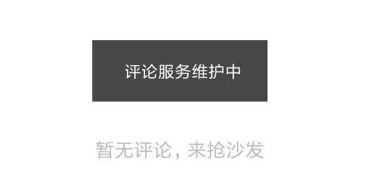 抖音刷評論是真的嗎