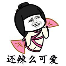 抖音我們喵星人表情包高清圖片分享