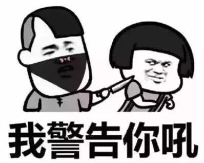 抖音打劫表情包哪里下載