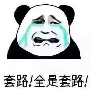 抖音放三百表情包高清圖片大全