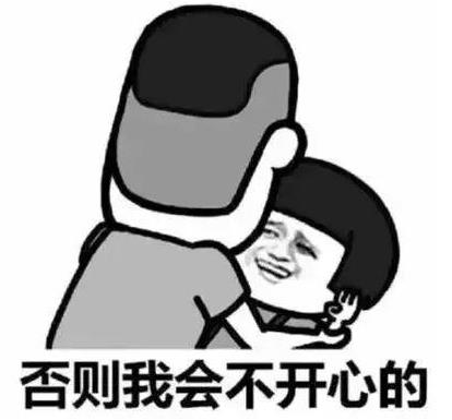 抖音打劫表情包哪里下載