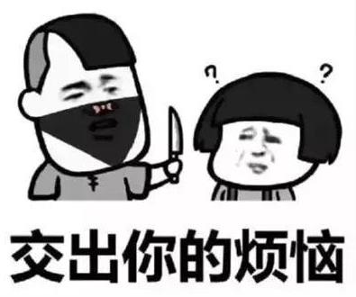 抖音打劫表情包哪里下載