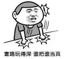 抖音放三百表情包高清圖片大全