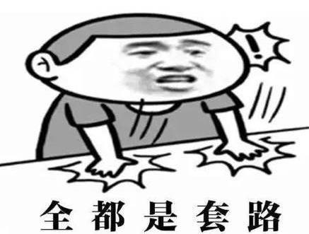 抖音放三百表情包高清圖片大全