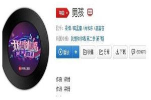 抖音地下車庫唱歌的男孩是誰？抖音車庫唱的是什么歌