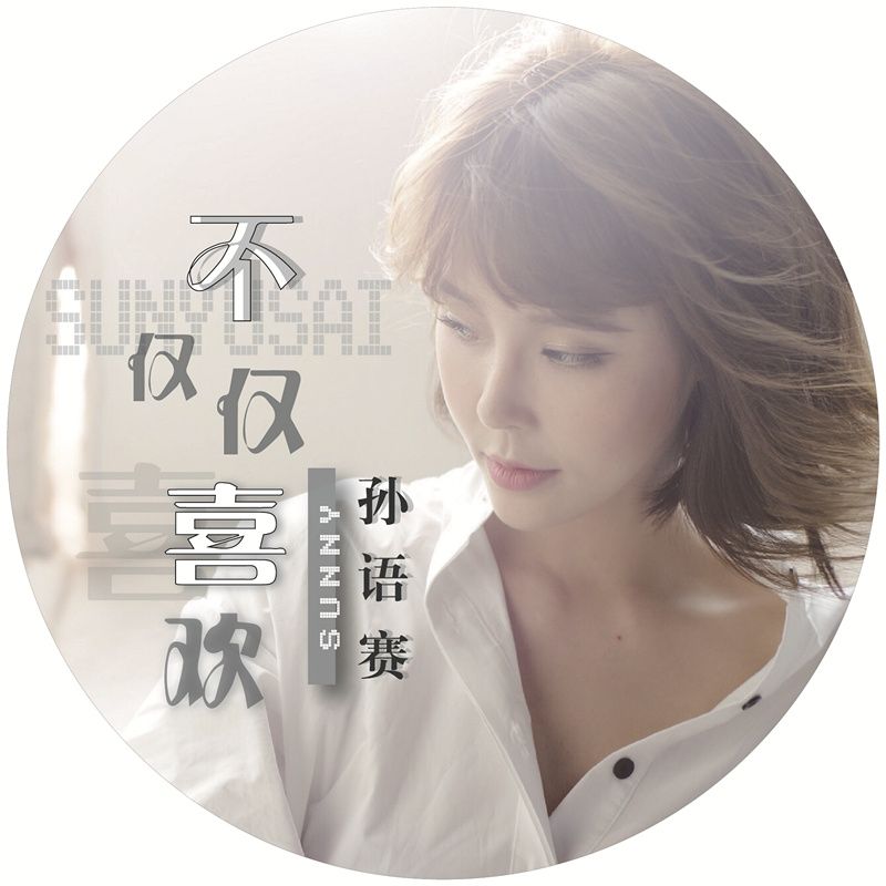 抖音呂智美may創作的原聲是什么？抖音呂智美may原創歌曲分享