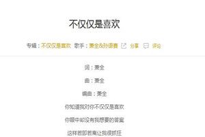 抖音呂智美may創作的原聲是什么？抖音呂智美may原創歌曲分享