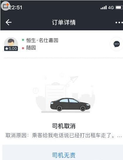 美團萌芽司機是什么？美團萌芽司機怎么樣