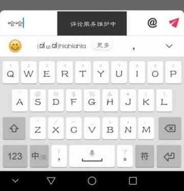抖音評論什么時候可以恢復？抖音評論功能關閉怎么回事