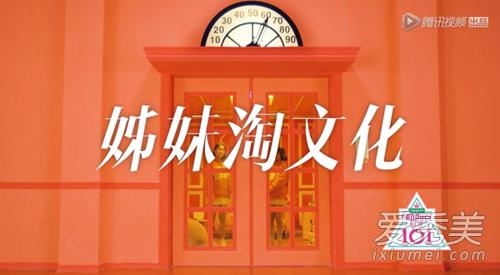 創造101徐夢潔是誰 徐夢潔照片個人資料微博介紹