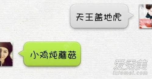 抖音車上放蜘蛛人是什么意思 抖音暗號是什么