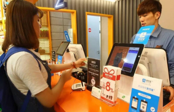 微信支付寶二維碼合一的方法教程