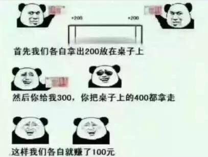 抖音賺了一百塊錢是怎么回事？抖音300賺100是怎么回事