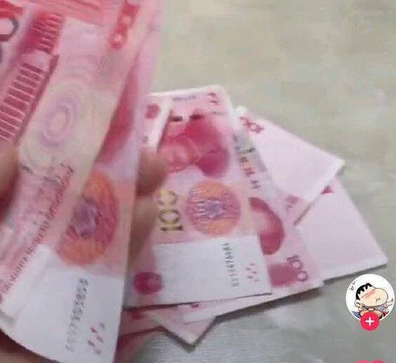 抖音賺了一百塊錢是怎么回事？抖音300賺100是怎么回事