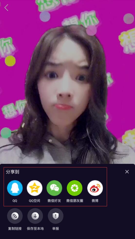 騰訊微視能分享到朋友圈嗎？騰訊微視怎么分享？