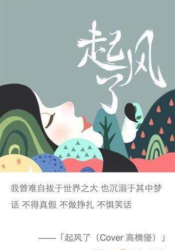 抖音看著天邊死在眼前是什么歌？抖音看著天邊死在眼前在哪下載？