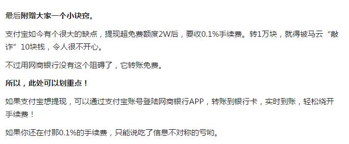 余額寶和余利寶哪個好用?余額寶和余利寶有什么區別?