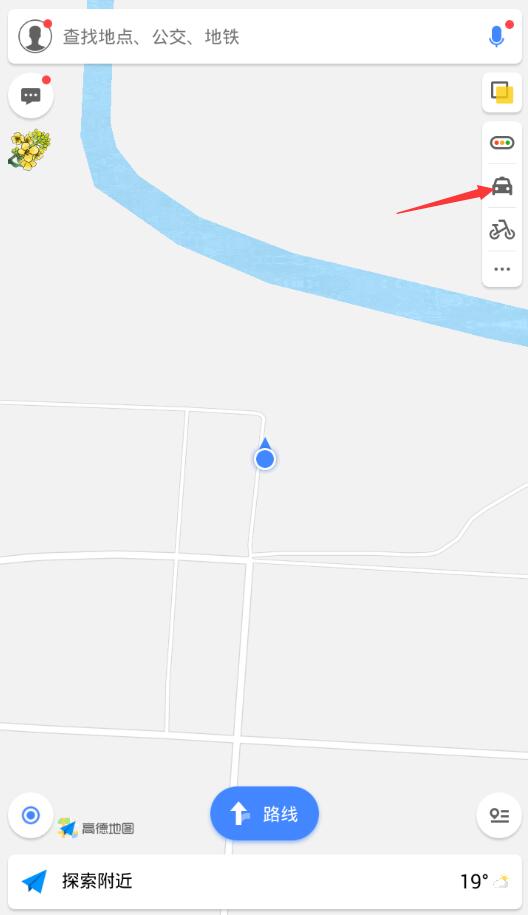 高德地圖順風車在哪？高德地圖順風車怎么用？