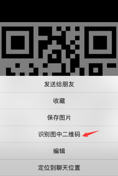 抖音二維碼我愛(ài)你制作方法教程分享