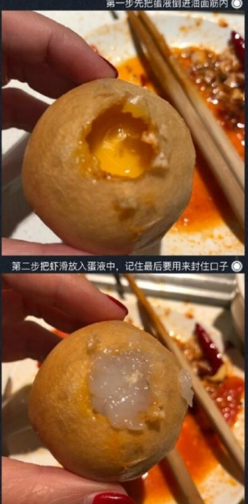 抖音海底撈調(diào)料是怎么做出來的