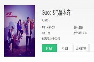 抖音新疆舞音樂叫什么？抖音新疆舞音樂歌曲分享