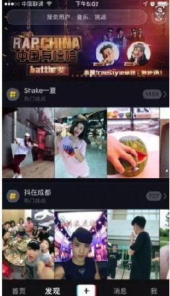 抖音ar相機怎么沒有了？抖音ar相機在哪里