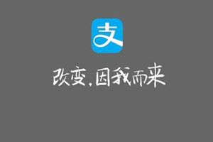 支付寶買火車票立減活動怎么參加？支付寶買火車票立減180元是真的嗎
