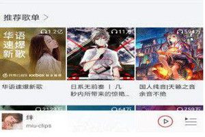 網易云音樂你的使用說明書測試準確嗎？網易云音樂你的使用說明書測試是真的嗎