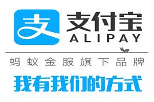 支付寶買火車票立減活動是什么？支付寶買火車票隨機減180元每天限量多少