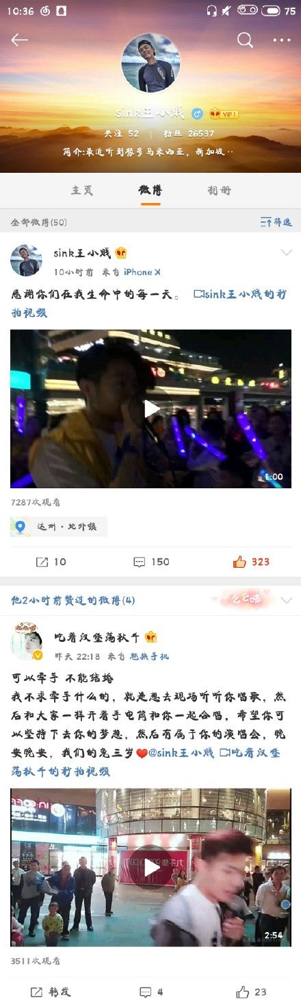 抖音達州兔小哥哥三歲是誰？抖音達州兔三歲個人資料