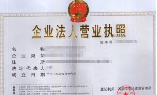 微信支付寶版電子營業(yè)執(zhí)照怎么申請？微信支付寶版電子營業(yè)執(zhí)照申請方法介紹