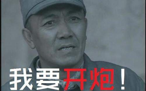 抖音李云龍開炮頭像誰有？抖音李云龍組織頭像分享