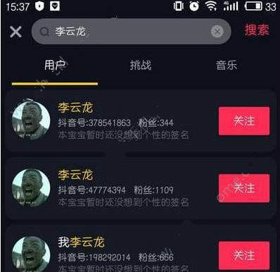 抖音李云龍開炮頭像誰有？抖音李云龍組織頭像分享