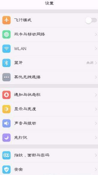 OPPO R11s怎么設(shè)置微信分身?OPPO R11s設(shè)置微信分身方法