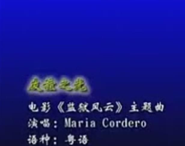 抖音友誼之光是誰唱的?友誼之光抖音女版在哪聽