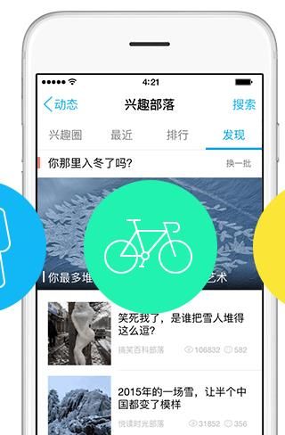 qq坦白說怎么破解對方身份？手機qq坦白說識別對方身份方法介紹