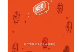 qq坦白說怎么沒有？qq坦白說找不到怎么辦