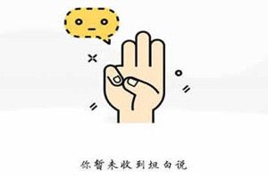 qq坦白說(shuō)怎么知道對(duì)方是誰(shuí)？坦白說(shuō)怎么看是誰(shuí)