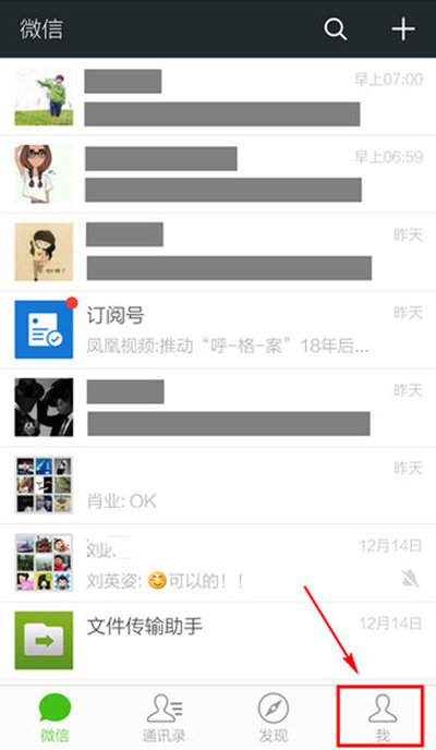 微信怎么批量刪除朋友圈?朋友圈可以批量刪除嗎?