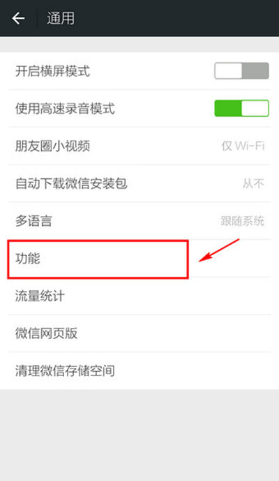 微信怎么批量刪除朋友圈?朋友圈可以批量刪除嗎?