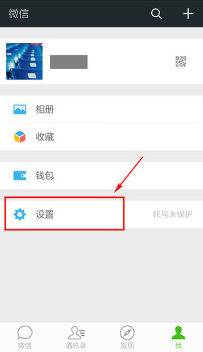 微信怎么批量刪除朋友圈?朋友圈可以批量刪除嗎?