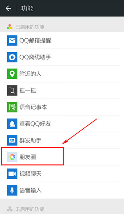 微信怎么批量刪除朋友圈?朋友圈可以批量刪除嗎?