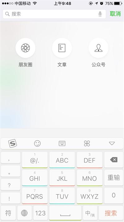 微信怎么選擇日期查看朋友圈？微信朋友圈如何設置查看范圍時間