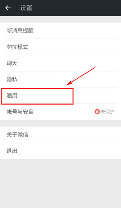 微信怎么批量刪除朋友圈?朋友圈可以批量刪除嗎?