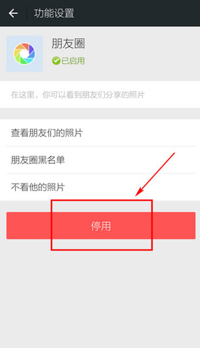微信怎么批量刪除朋友圈?朋友圈可以批量刪除嗎?