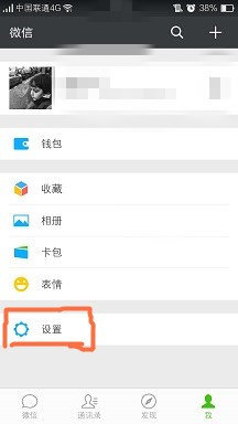 微信怎么選擇日期查看朋友圈？微信朋友圈如何設置查看范圍時間