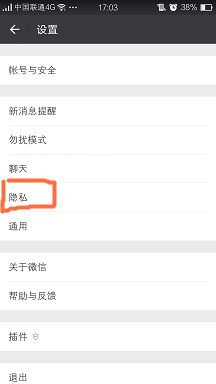 微信怎么選擇日期查看朋友圈？微信朋友圈如何設置查看范圍時間