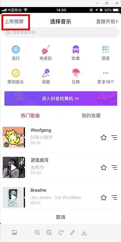 抖音在哪發送圖文消息_抖音發送圖文消息的教程【圖】